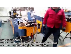 DW50CNC-2A1S 全自動(dòng)沖孔彎管一體機