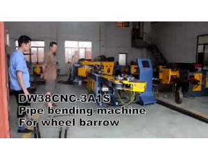 DW38CNC-3A1S 手推車(chē) 全自動(dòng)彎管機